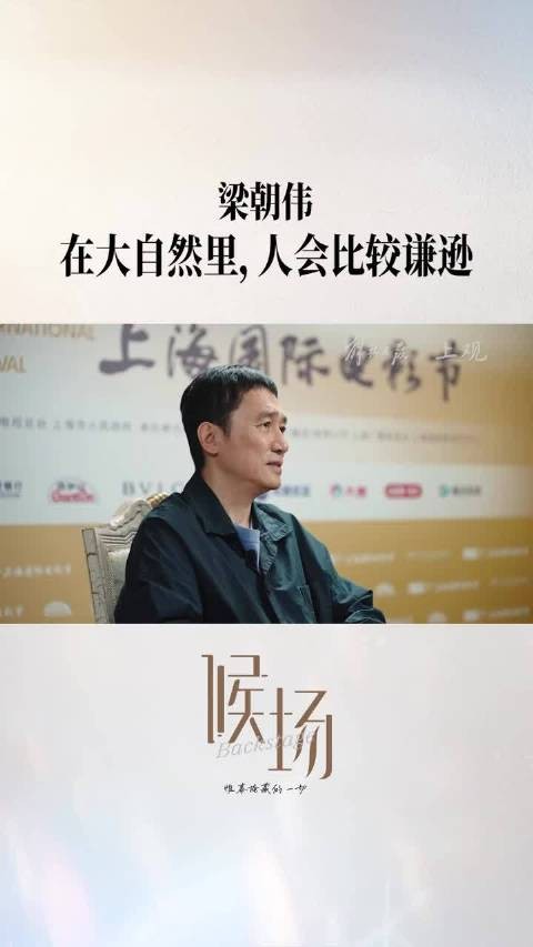 梁朝伟把孤独的人演得深入人心,享受独处与帆船