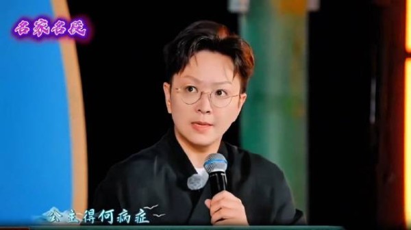 王珮瑜 、周恩旭贯口《赵氏孤儿》,句句字字清晰入耳韵味十足,余音绕梁