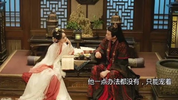 书卷一梦:看看他俩婚后都宠成啥样咧