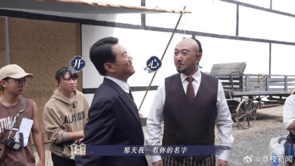 江海潮生片场全员唠嗑局 风路过江海潮生片场都得聊两句