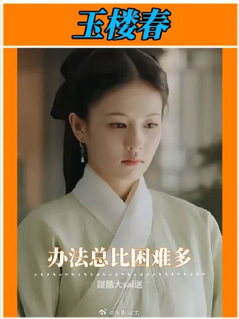 除了林少春,谁还能想到用这一招来逃避选秀