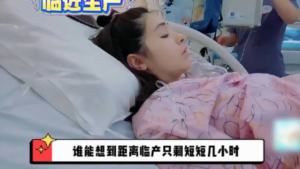 看完麦迪娜的生产过程就懂了! 为啥条件优渥的家庭敢生多胎?