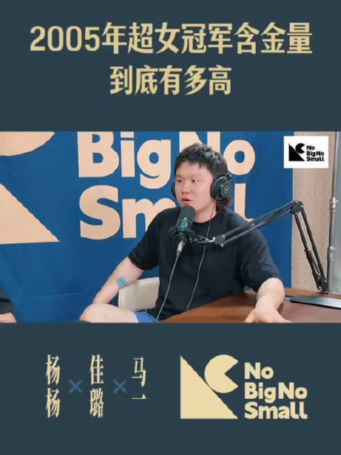 800万短信投票,李宇春领衔2005超女全民偶像时代