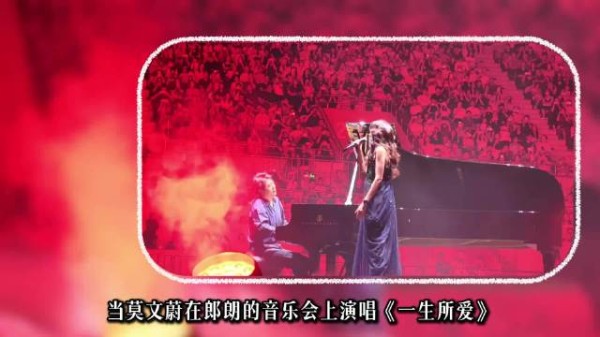 满心偏爱却遗憾分开,分手多年依旧维护周星驰,莫文蔚这份体面谁不动容?