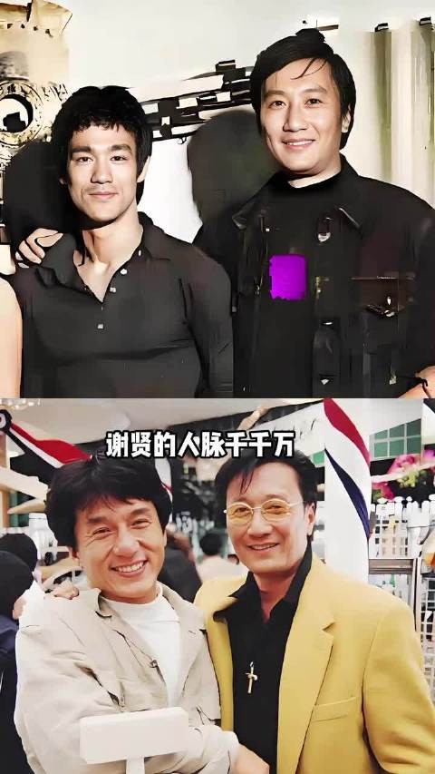 谢贤挚友团权威,李小龙双向奔赴,狄波拉前妻后盾,胡枫70年友谊