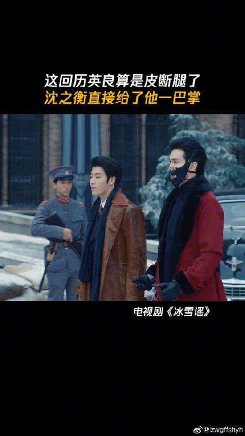 这回历英良算是皮断腿了,沈之衡直接给了他一巴掌 高伟光 微博VC计划