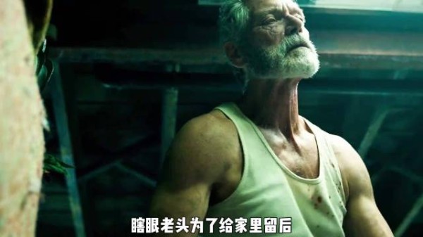 老头把女孩残忍吊起来,竟想让她给自己生个孩子!