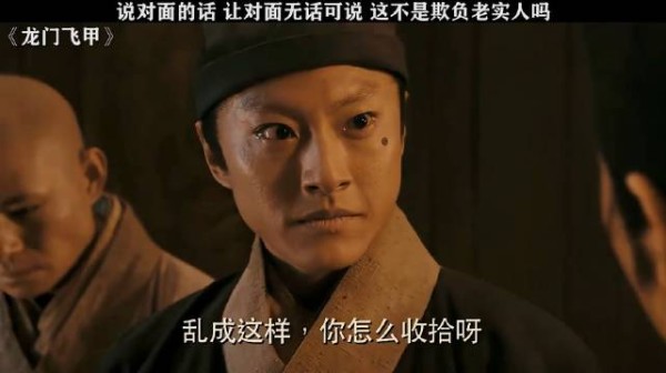 对个暗号把千户整懵了!