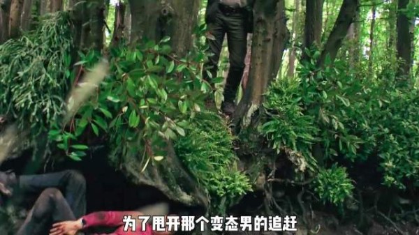 美女独自来到野外爬山，不料竟遇到了变态男！