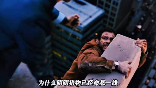 猎物命悬一线,杀手却骤然停手