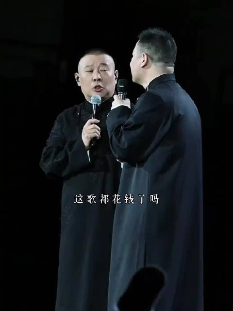 岳云鹏郭德纲师父徒弟凑一块，随口聊天全是包袱