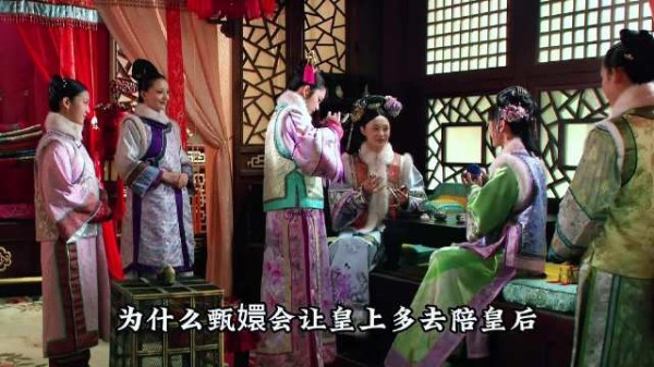 为什么甄嬛总让皇上去陪皇后？原来甄嬛没有华妃显赫的身世，只能多拉拢皇后！