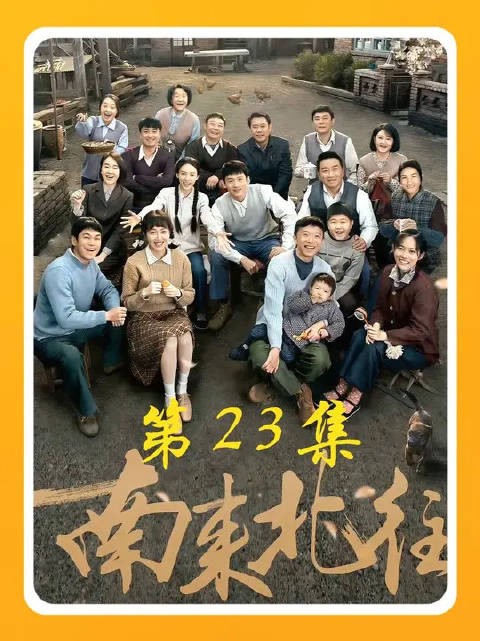 山子哥附体!马燕汪新亲亲抱抱举高高,老马暴走!
