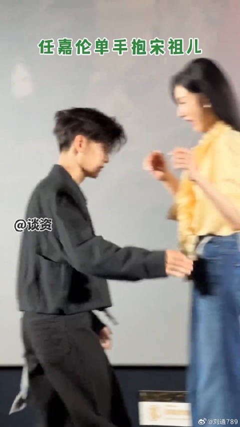 任嘉伦 无忧渡 微博VC计划