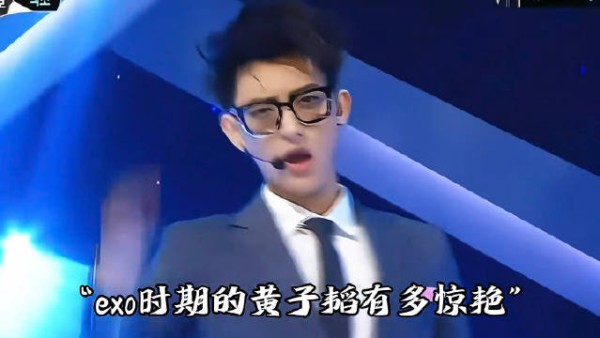 早期的黄子韬有多惊艳 现在这是怎么了!