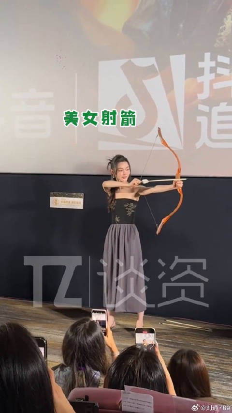 丞磊 与晋长安追剧团