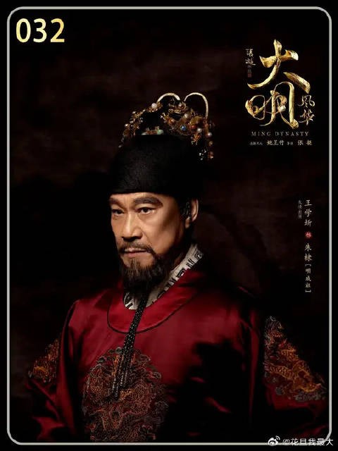 看破帝王权谋的金豆子,执意把女儿给于谦当媳妇