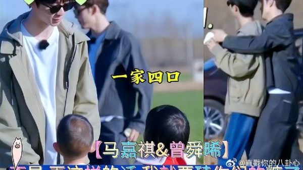 不是，再这样的话 我就要磕你们的糖了