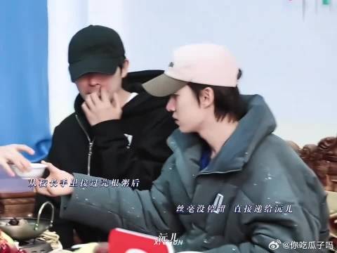 “你的名字 我的心事”