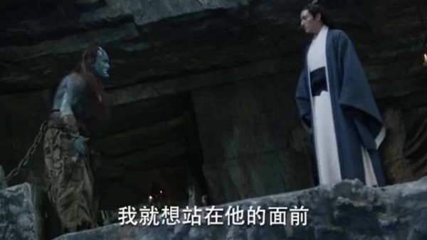 妖怪为了真相等主人七万年,不料竟是误会一场 张震