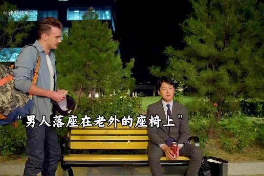 男人行善举帮助落魄老外,殊不知对方坐拥亿万身家,从此收获逆天机缘