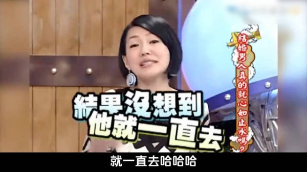 光鲜亮丽女明星，私下仍被生育绑架？ 小S 女性智慧