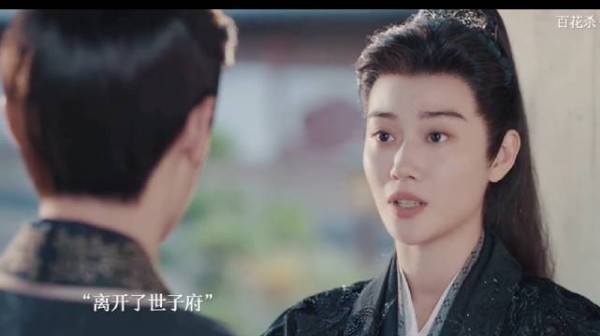 汝阳郡主知情步世子女儿身仍愿嫁,只为护弟