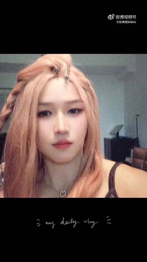 V速报|张伟丽晒甜妹妆反差照