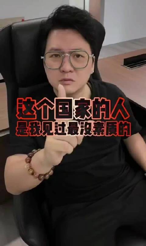 马来华人开团:中国人能不能有素质一点?我们马来华比你们有素质多了