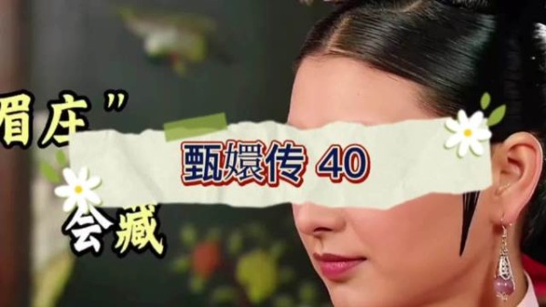 玉娆不卑不亢不讨好帝王,皇帝偏爱其纯粹鲜活