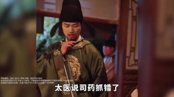 重生穿越后,靠医学知识手撕炮灰剧本?感觉知识水灵灵地流进了我的脑子!