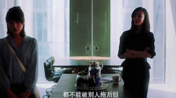 人生每一步重要的选择 就是不要被别人拖后腿 《上海女子图鉴》 Day4-21