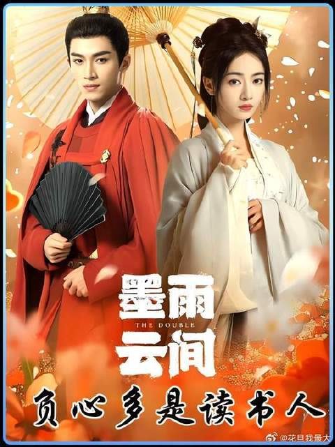 负心多是读书人