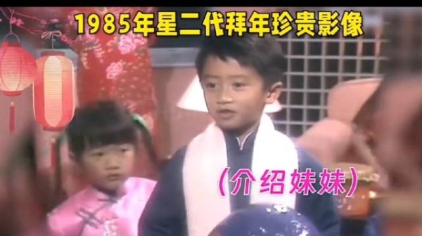 星二代拜年，小孩的时候就是社牛