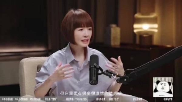 鲁豫采访陈冲：演激情戏我毫不吝啬，我的屁股和我的脸都是一样的