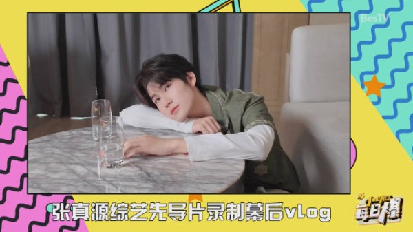百视通IPTV娱乐