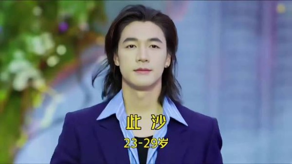 柔情硬汉23-29岁颜值与演技变化！