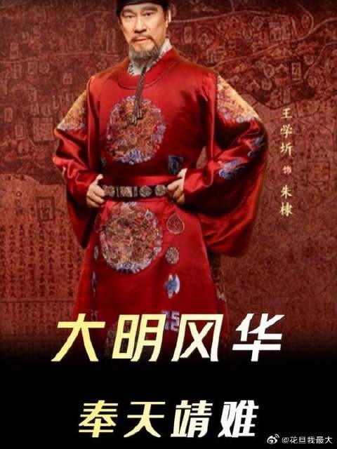 方孝孺被诛十族