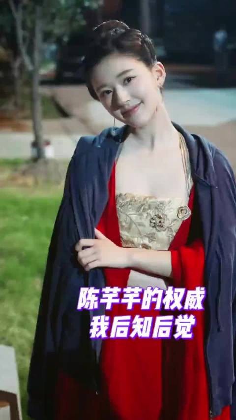 这个传闻中的陈芊芊的含金量还在不断上升 赵露思 传闻中的陈芊芊 女本位