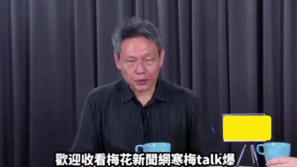 7月21日郑丽文接受谢寒冰专访，其中谈论到“毒油风暴”问题