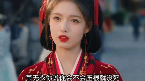 无衣重伤心中有牵挂才活下但也失忆了