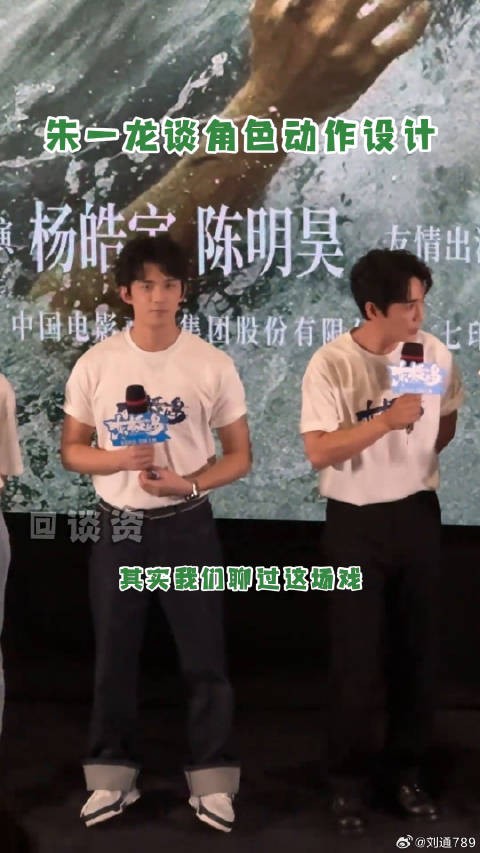 电影东极岛 朱一龙说动作戏不是为了耍帅