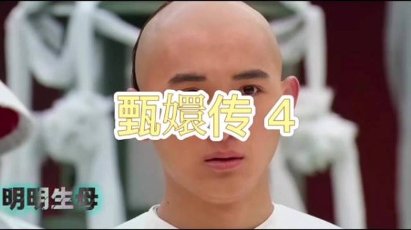 四阿哥圆明园勤学苦读，终抓住契机入宫