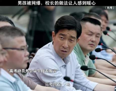 男孩被网暴 小张的做法让人感到暖心