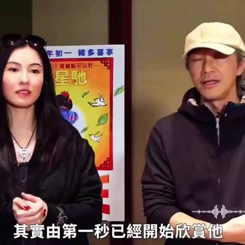 周星驰默默支撑张柏芝27年，64岁单身至今不炒作