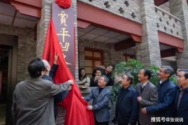 为什么全国有那么多的贾平凹文学馆？原因可能和你想的不一样