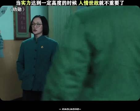 当实力达到一定高度的时候，说话就是硬气！