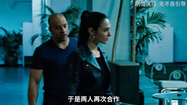 经典高燃名场面 一口气看完速激4，唐老大为莱蒂复仇名场面