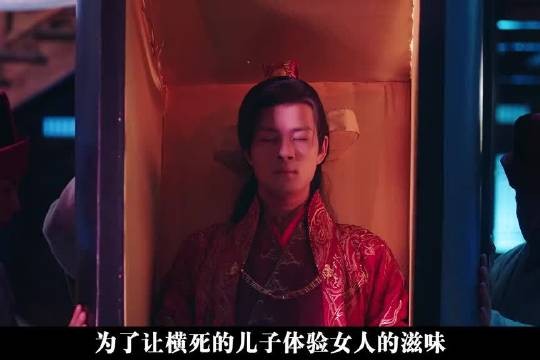 变态地主每天抓一名少女冥婚，可这次他却碰到了硬茬！