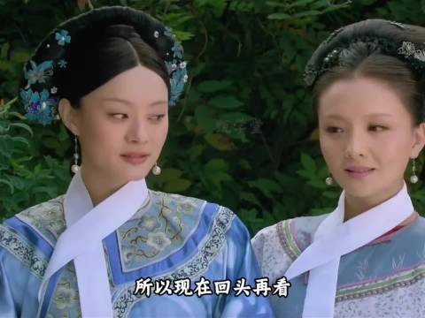 3甄嬛和曹琴默实力相当！